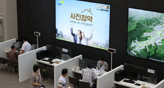 사전청약하는 시민들. <연합뉴스>